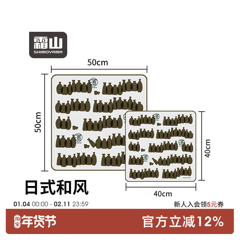 霜山涤纶酒杯百贴布平板相机防刮痕百折收纳魔术布自粘便捷便当包,收纳整理,收纳布/百贴布,淘宝优惠券,粉丝福利购,淘宝优惠卷