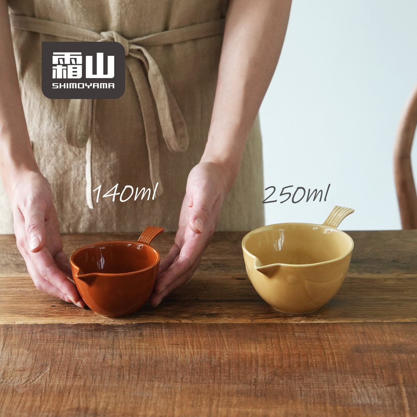 霜山料理小碗家用高颜值小鸟打蛋碗带手柄小汤碗厨房烘焙沙拉碗