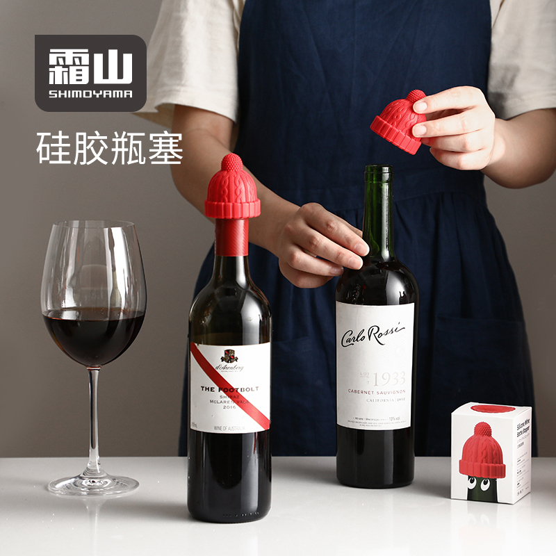 日本霜山红酒瓶塞硅胶小红帽葡萄酒塞可爱起泡香槟密封塞红酒塞子