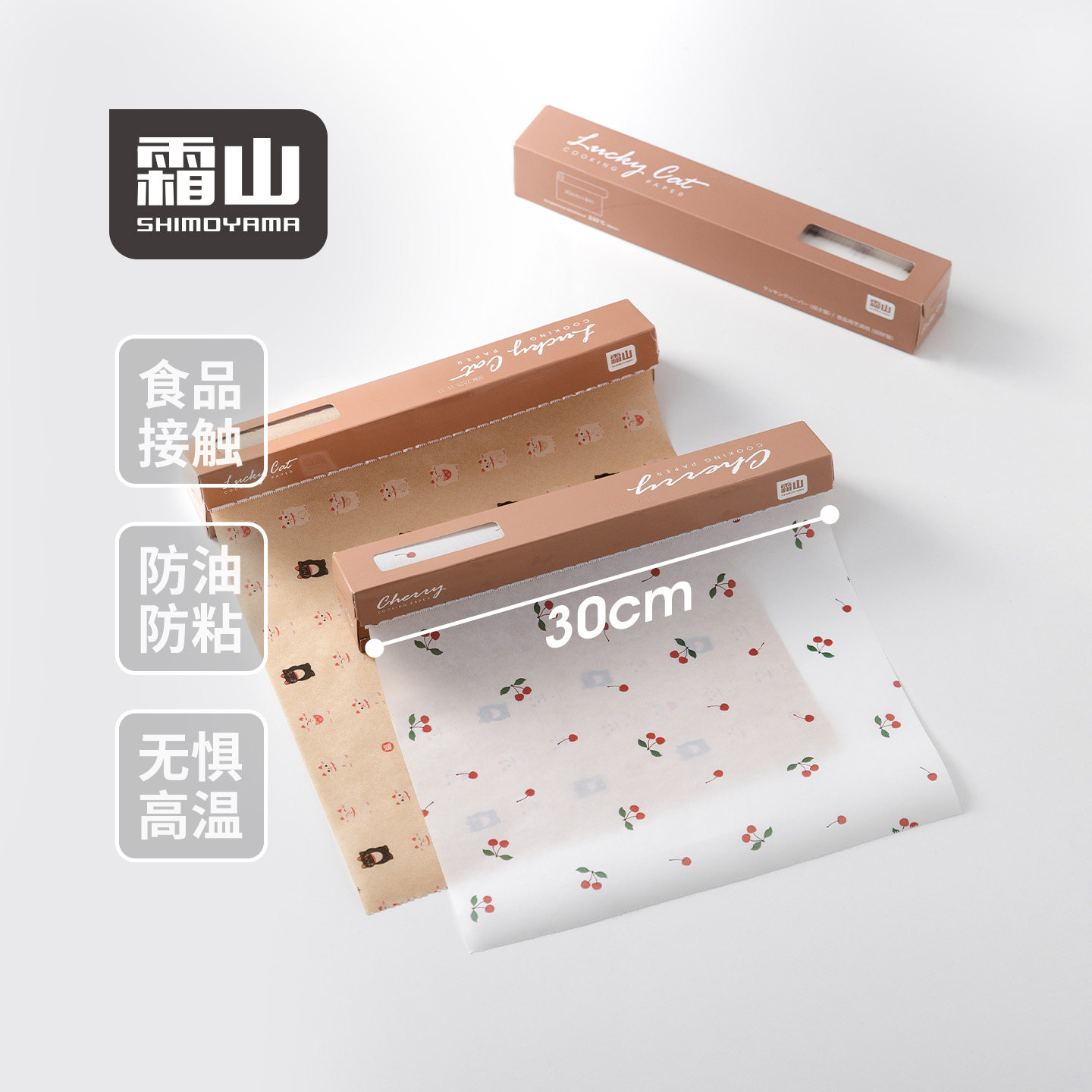 霜山空气炸锅专用纸烤箱烘焙烧烤纸包装纸家用硅油纸食物吸油纸,厨房/烹饪用具,烘焙用纸,淘宝优惠券,粉丝福利购,淘宝优惠卷