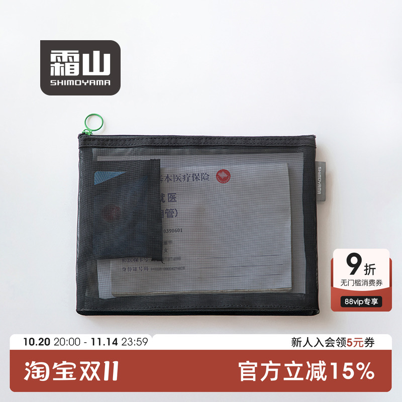 便携式尼龙网眼收纳袋小物包便携