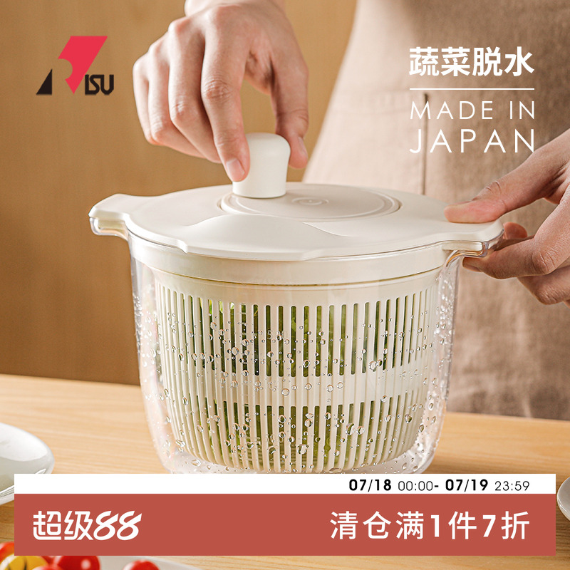 手动蔬菜脱水器沙拉搅拌器