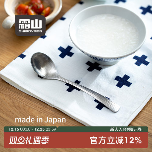 不锈钢日式锤纹餐勺粥勺调羹汤勺