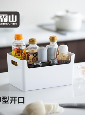 霜山带提手收纳筐家用浴室桌面化妆品收纳盒白色ins置物筐整理筐