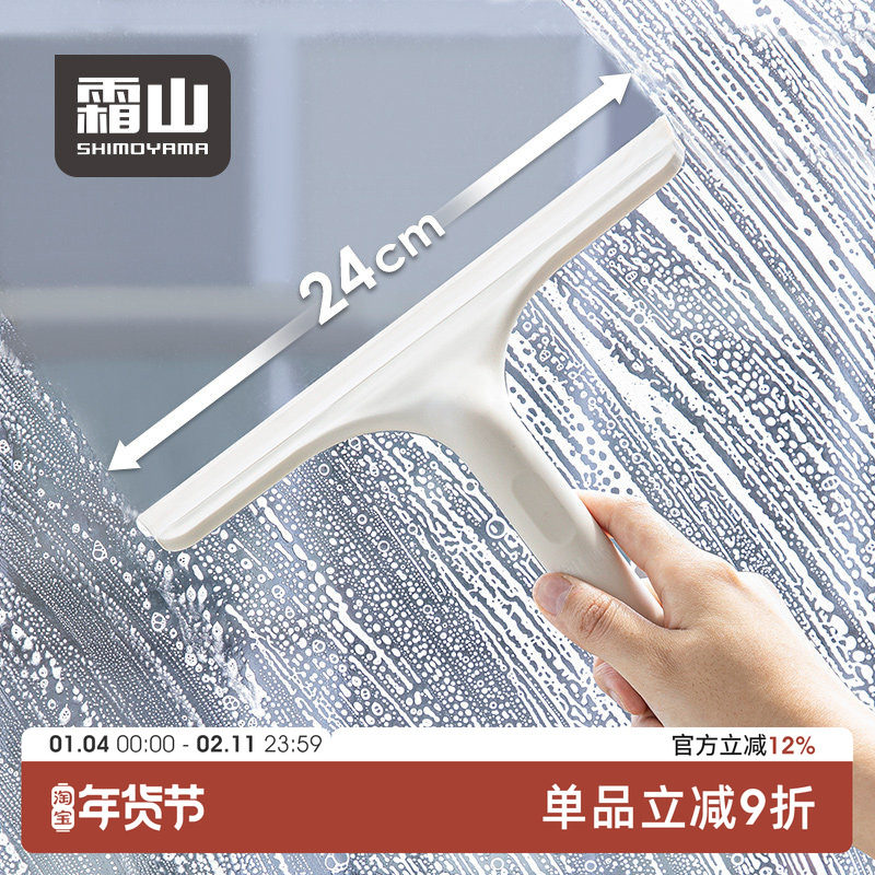 霜山擦玻璃神器家用擦窗刮水器高层窗外清洁保洁专用纱窗刮水板