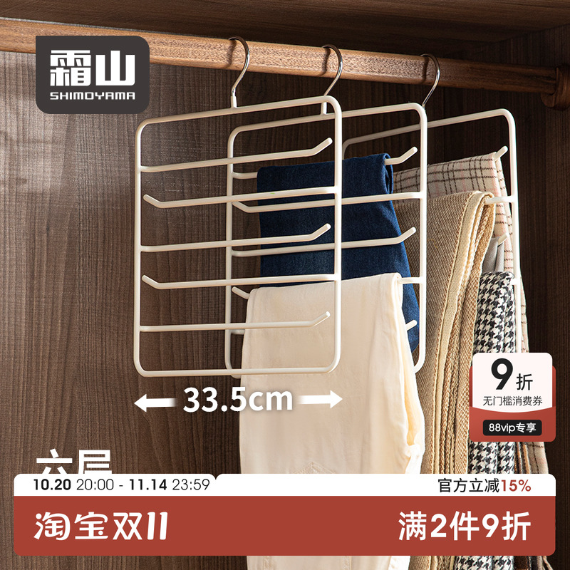 多层裤架多功能衣架6层