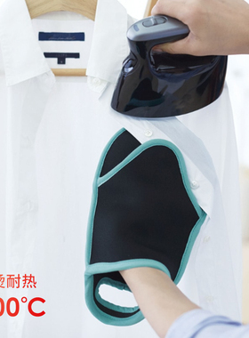 COGIT防烫手套熨烫专用设计师款挂烫机手持熨斗烫衣服隔热手套