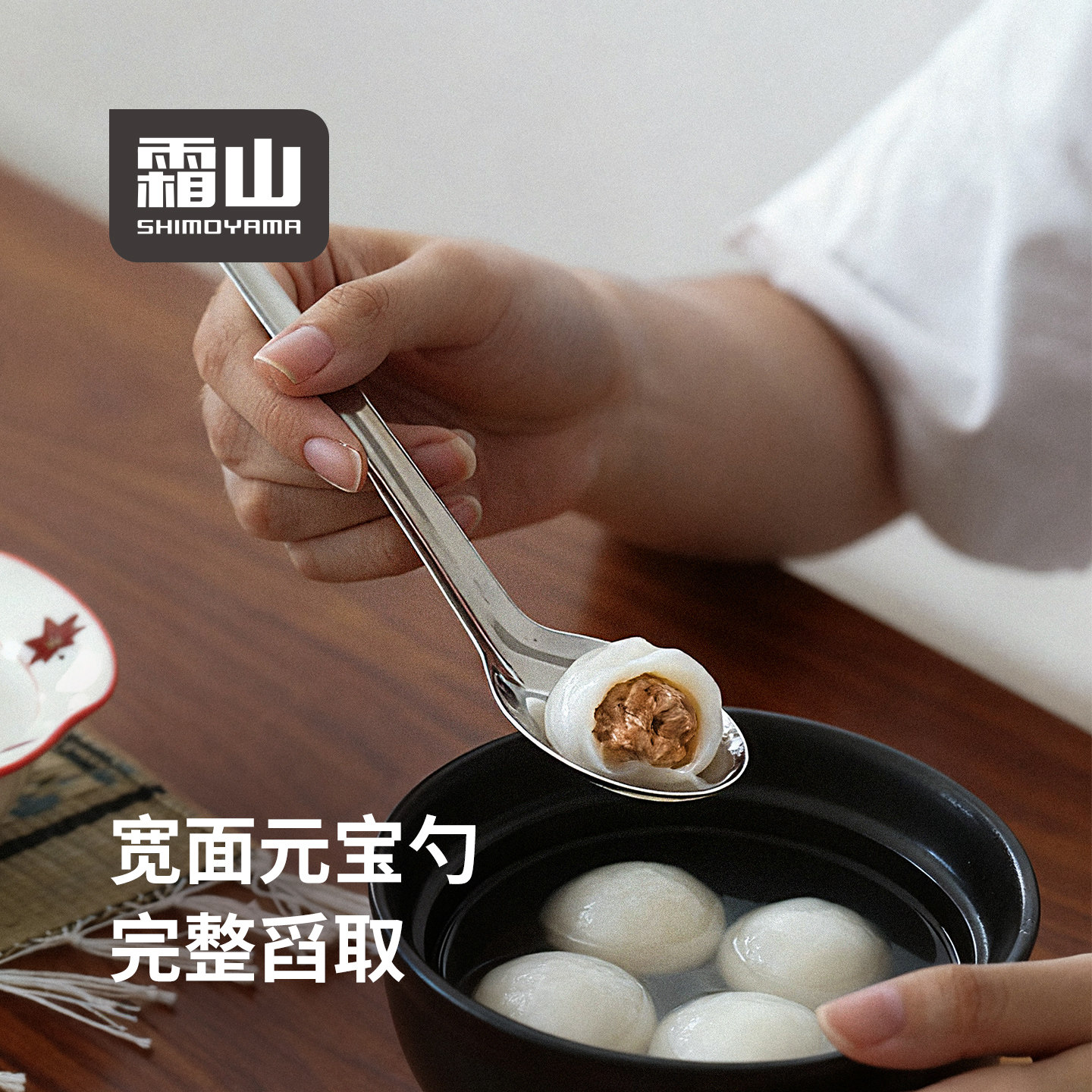 霜山304不锈钢元宝勺家用长柄调羹料理汤匙甜品酸奶吃西瓜勺子