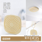 日本进口浴室防霉贴除霉菌吸湿盒厕所硅藻土除菌消臭可挂式 除霉剂