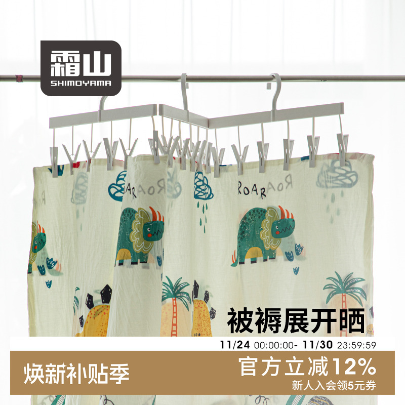 袜子内衣晾晒丝巾帽子收纳架