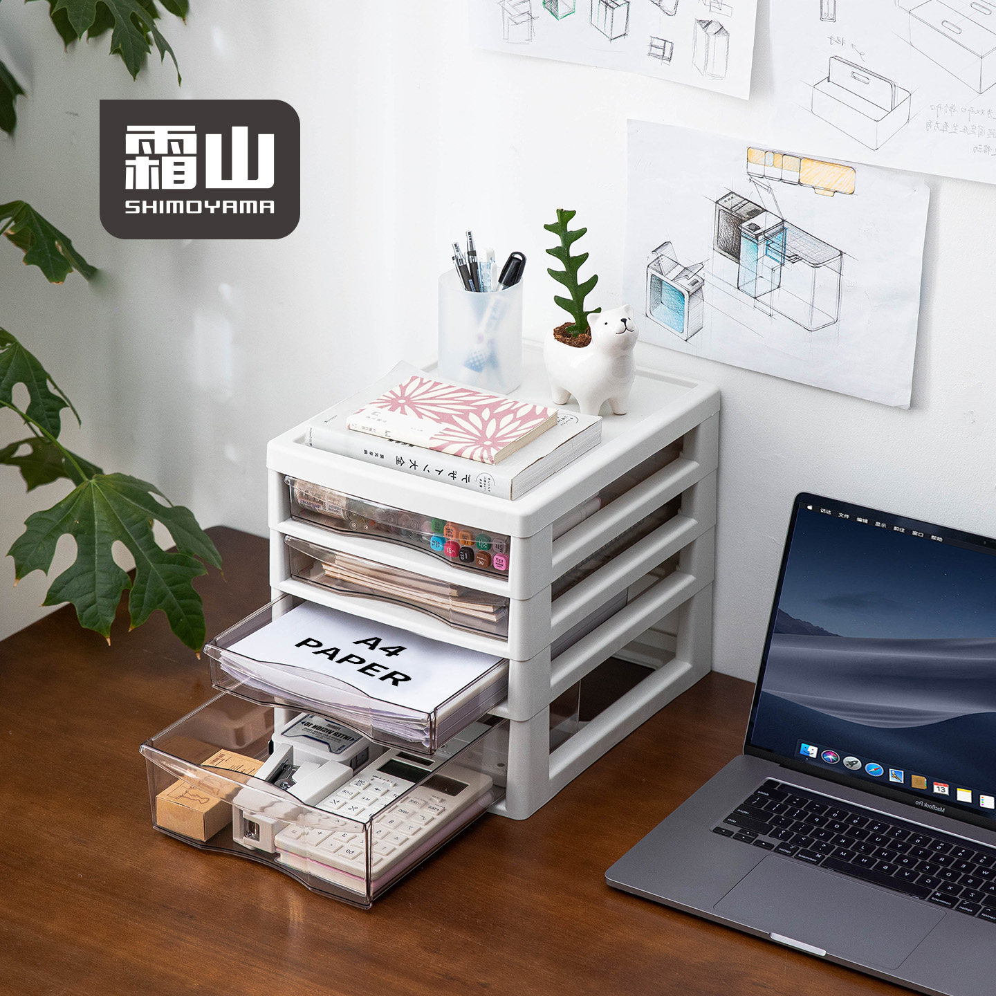 霜山抽屉式收纳柜桌面办公桌文件收纳盒多层A4纸整理架书桌置物架