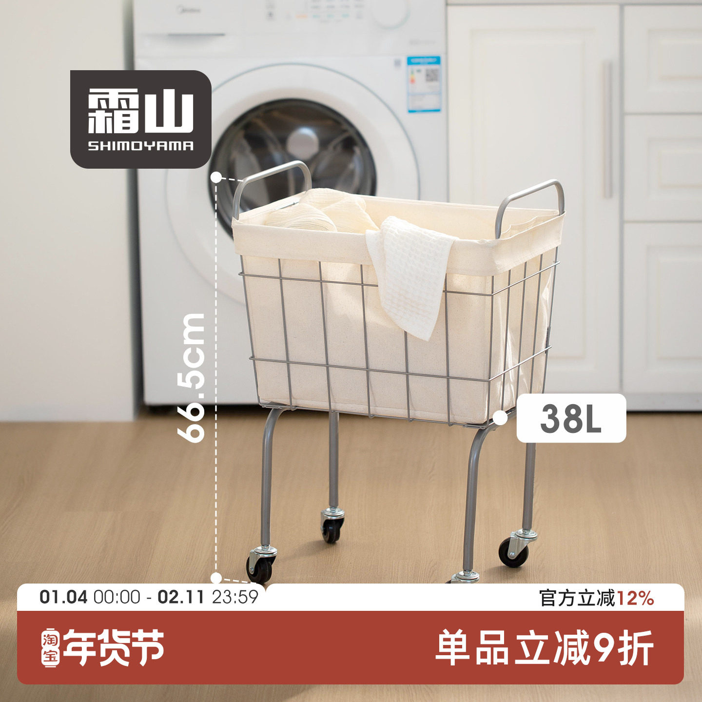 霜山脏衣篮卫生间可移动脏衣服洗衣篮大容量家用玩偶瑜伽垫收纳筐,收纳整理,脏衣篮,淘宝优惠券,粉丝福利购,淘宝优惠卷