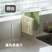 霜山304不锈钢抹布架可折叠洗碗手套沥水架厨房台面洗碗布晾晒架