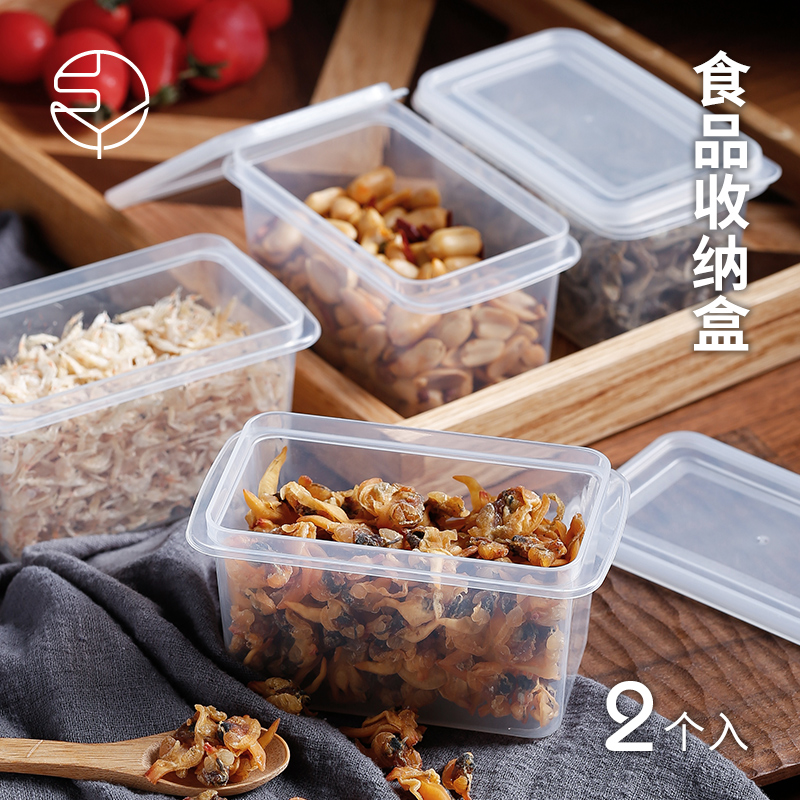 霜山便携便当盒水果捞盒蛋糕盒子辅食盒冰箱保鲜盒干货食品收纳盒限7000张券