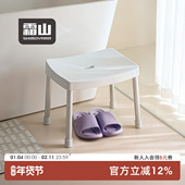 霜山防滑浴室凳家用加高稳固塑料换鞋 矮凳加厚卫生间洗澡专用凳子