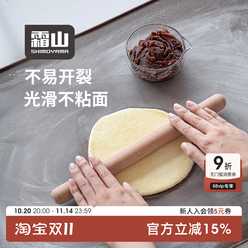 霜山榉木擀面杖无漆无蜡