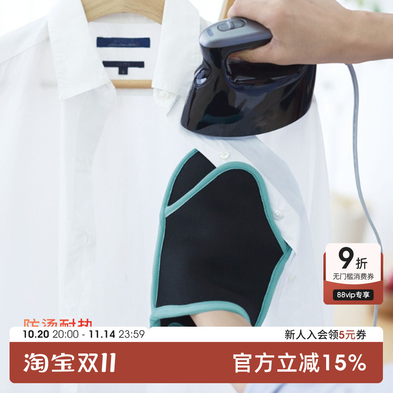 COGIT熨烫专用防烫手套