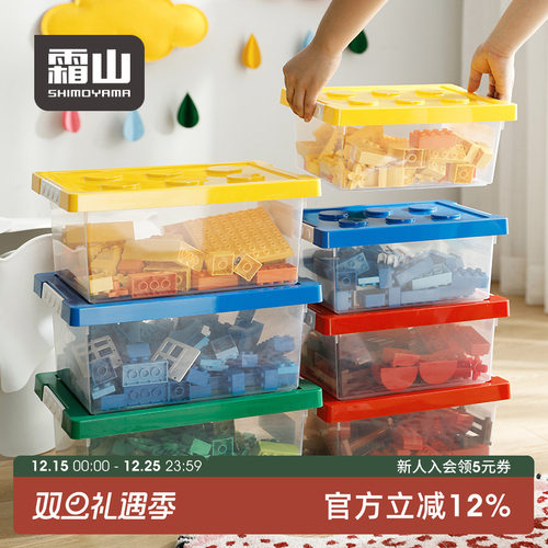 霜山儿童乐高积木磁力片收纳盒