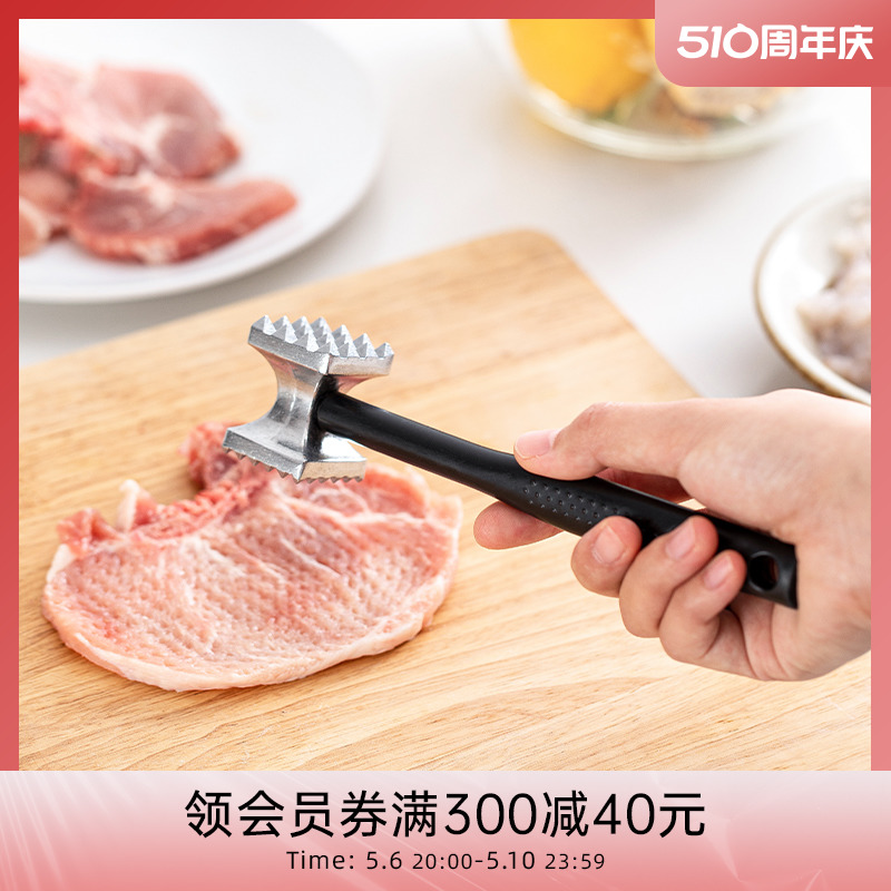 ECHO松肉锤牛排专用捶肉器家用牛...