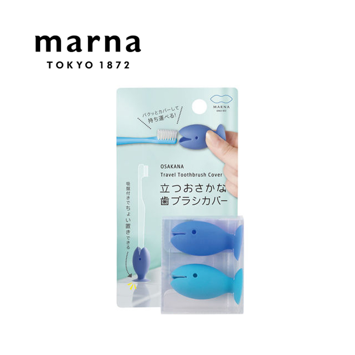 MARNA日本立式小鱼牙刷收纳套图片