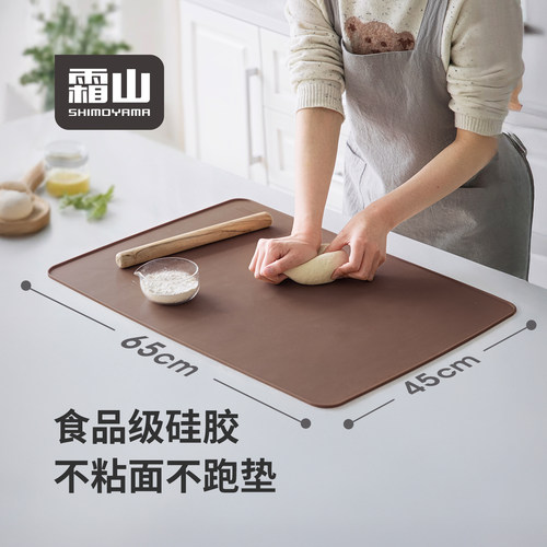 霜山硅胶揉面垫防粘防滑食品级