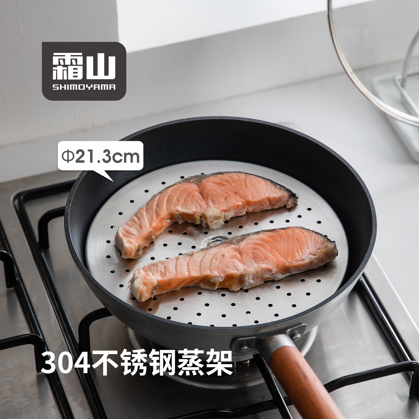 霜山304不锈钢蒸盘隔水小支架图片