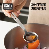 霜山304不锈钢量勺奶粉米粉咖啡计量勺厨房调料匙控盐勺烘焙量具