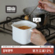 霜山珐琅保鲜盒1.4L可直火加热一人食小锅家用带把手厨房收纳盒