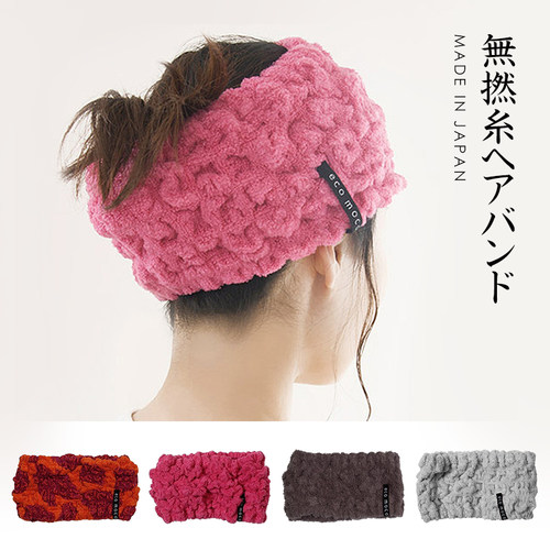 日本进口无捻纱束发带吸水速干