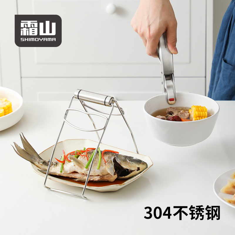 霜山304不锈钢取碗夹防烫手