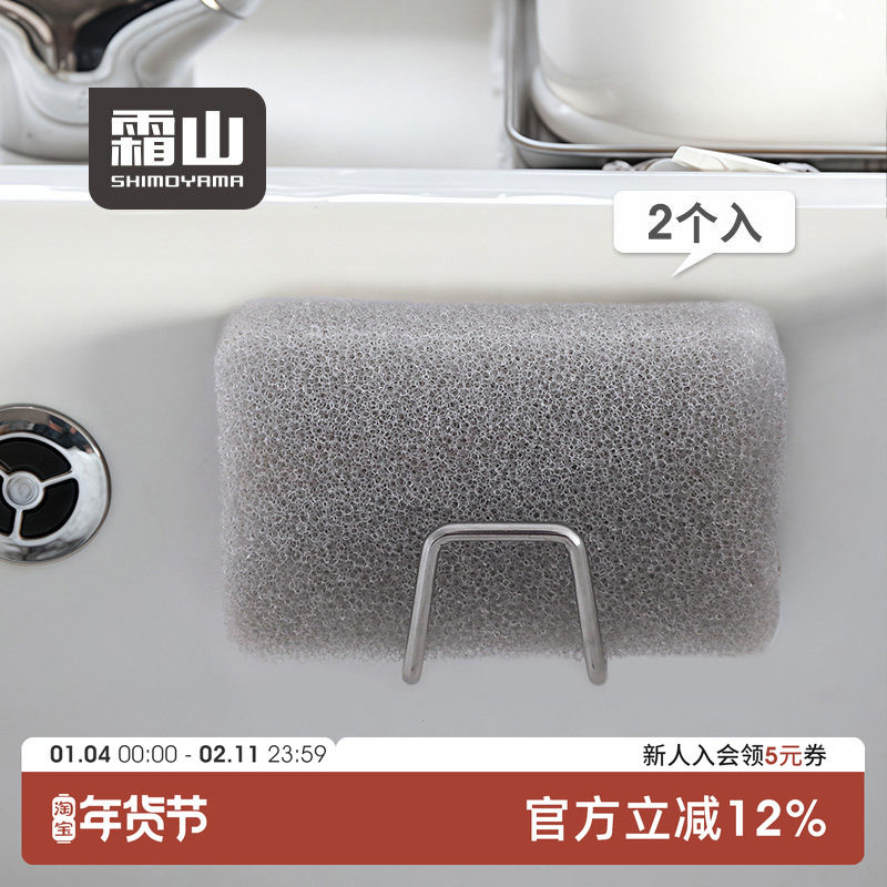 霜山不锈钢水槽海绵擦沥水架免打孔家用厨房用具锅盖砧板收纳挂架,厨房/烹饪用具,抹布架/厨房清洁收纳架,淘宝优惠券,粉丝福利购,淘宝优惠卷