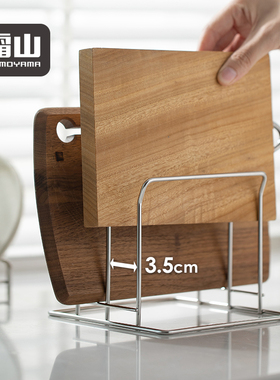 霜山304不锈钢砧板收纳架刀架菜板架厨房锅盖架置物架台面案板架