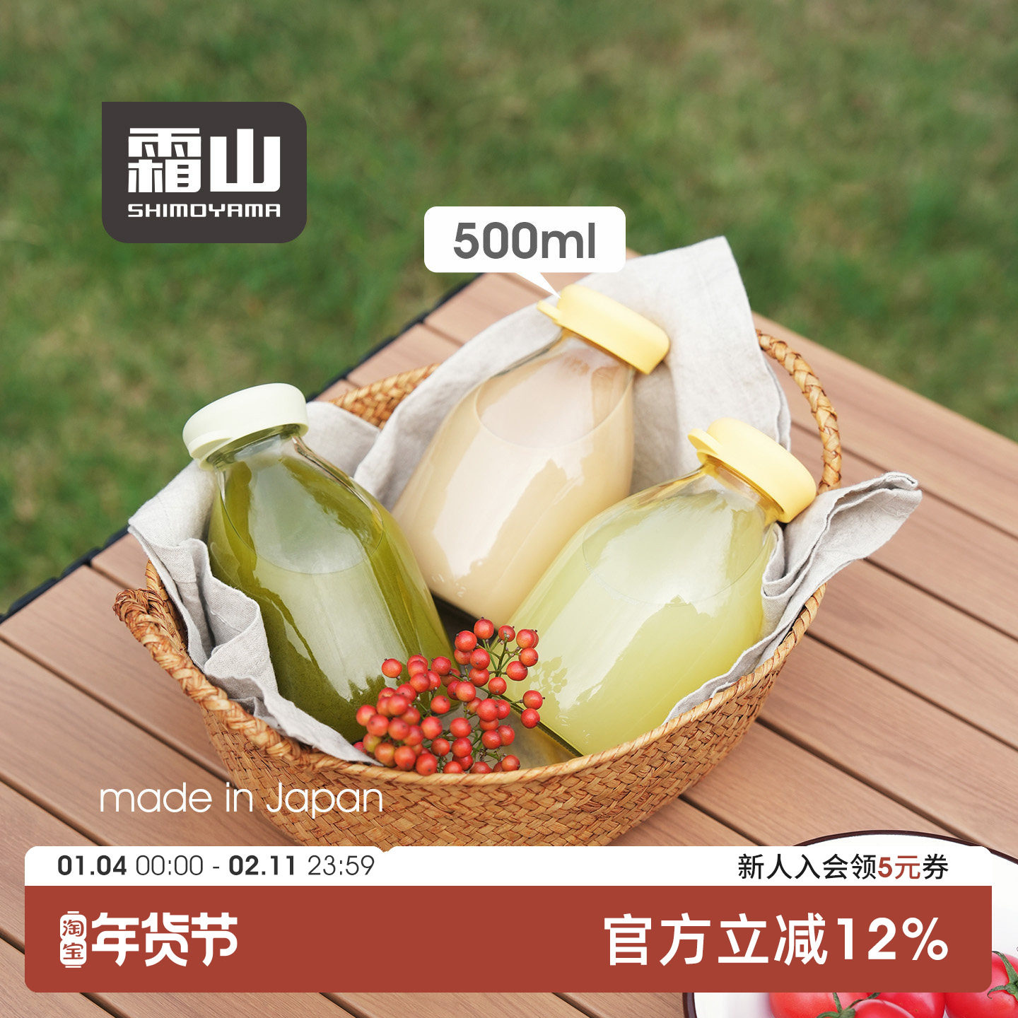 霜山玻璃牛奶瓶便携随身咖啡杯带盖胖胖杯早餐豆浆杯杂粮收纳罐,餐饮具,奶杯/牛奶杯,淘宝优惠券,粉丝福利购,淘宝优惠卷