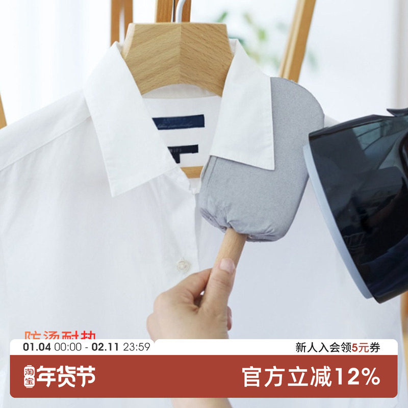 日本COGIT迷你熨衣板烫衣服防蒸汽隔热手持熨烫板挂烫机熨斗垫板,收纳整理,烫衣板,淘宝优惠券,粉丝福利购,淘宝优惠卷