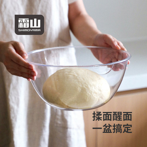 霜山PC全透明和面醒发碗不沾盆
