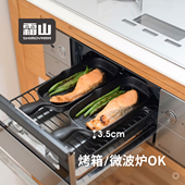 霜山瓷制烤盘家用高级感焗饭盘单柄单侧导流口微波炉烤箱专用盘子