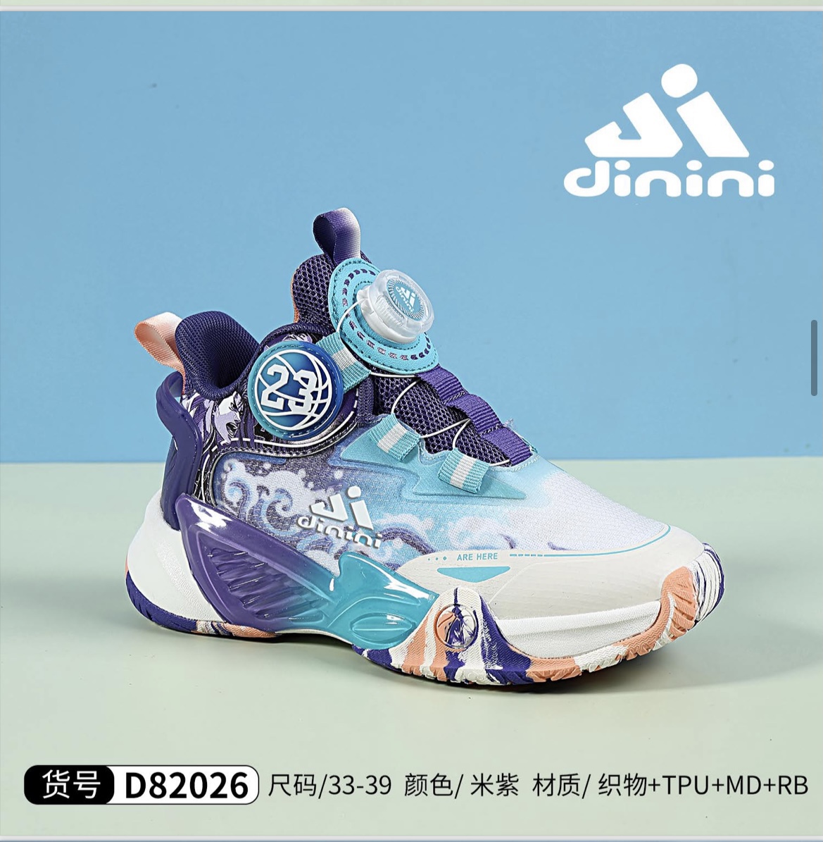 迪呢呢大童2024春旋转扣儿童时尚潮流加绒跑步鞋运动休闲鞋82026