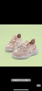 童鞋迪呢呢春秋男女童飞织网布休闲运动鞋舒适跑步学生轻便535