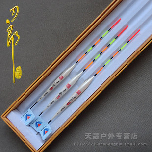 正品 刀郎浮漂空心尾漂水皮漂浅水钓鲫鱼漂短漂小漂定点冰钓YS030