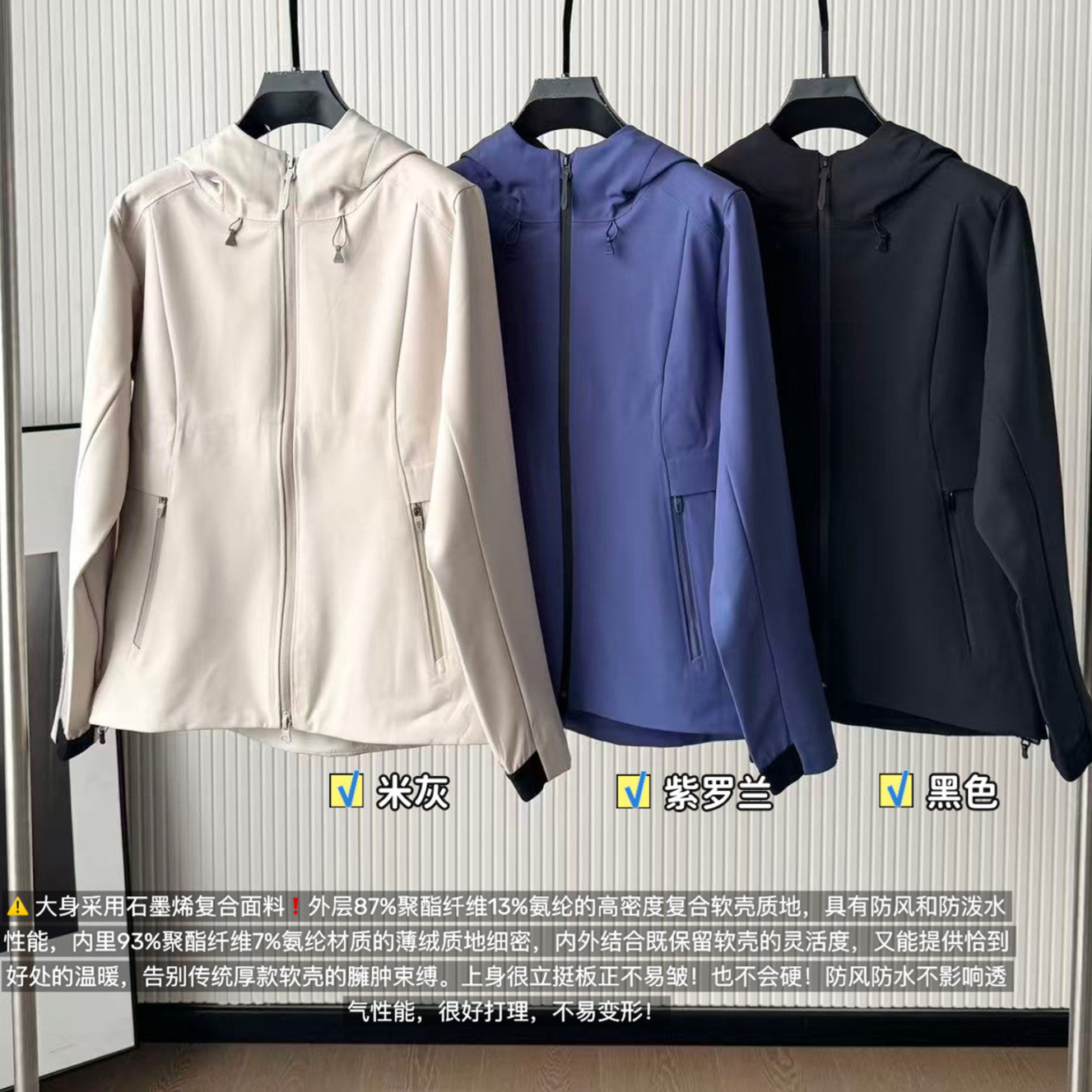 加绒保暖女士秋冬新款连帽休闲外套软壳加厚冲锋衣立裁显瘦夹克