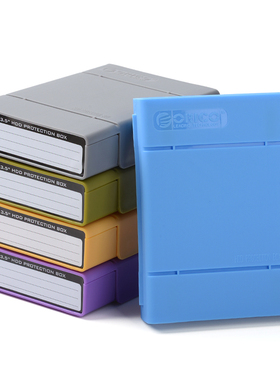 Orico/奥睿科 PHP-35 硬盘移动保护盒收纳盒防震保护套防尘盒快充