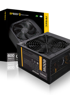 Antec安钛克BP600额定600W电脑主机箱静音电源台式机游戏电脑全新