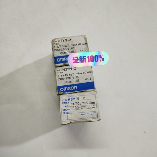 议价继电器H3YN-2H3YN-2 AC100/110VH3YN-2 DC24V