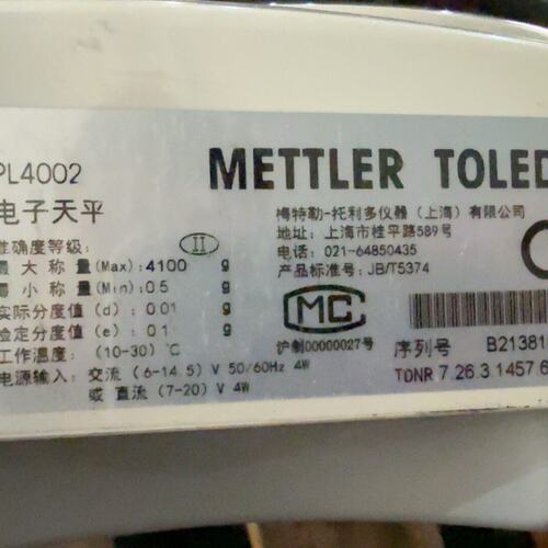 议价电子天平PL4002PL4002PL-4002pl4002pl4002PL203PL303PL403