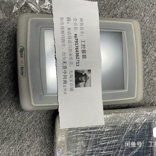 议价EXTER触摸屏T70T70ST70M