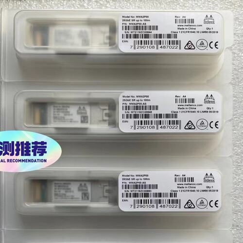 议价Mellanox光模块MMA2P00-ASMMA2P00ASMMA2P00AS