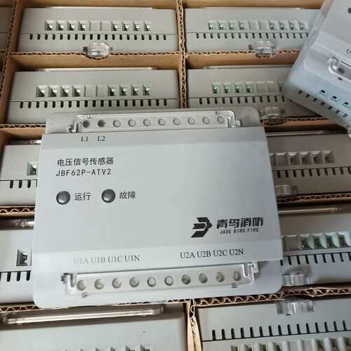 议价青鸟消防JBF62P-ATV2电压信号传感器，全新原装，工程