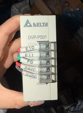 议价台达DVP-PS01 PLC导轨式电源模块，24V输出，1.