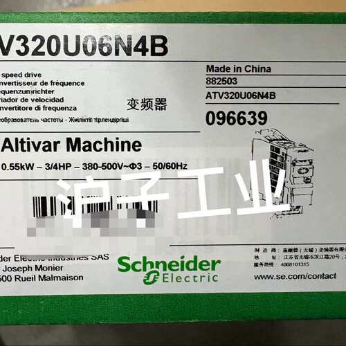 议价ATV320U06N4B，施耐德变频器,三相0.55kw。全