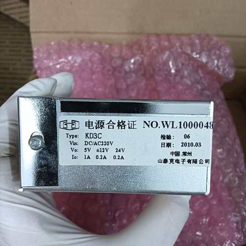 议价全新 山泰克KD3C开关电源，现货，欢迎打包